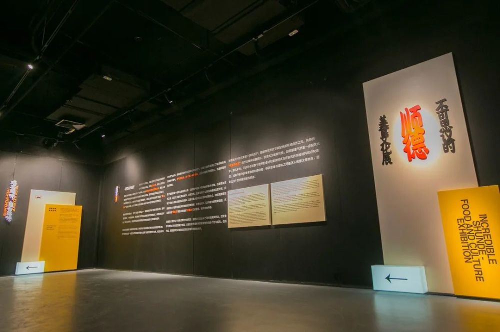 顺德美食博物馆作为激活地方想象的媒介