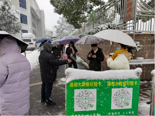 学校专门成立由校长曾佑瑞,副校长满亚军,杜建国等组成的疫情防控与
