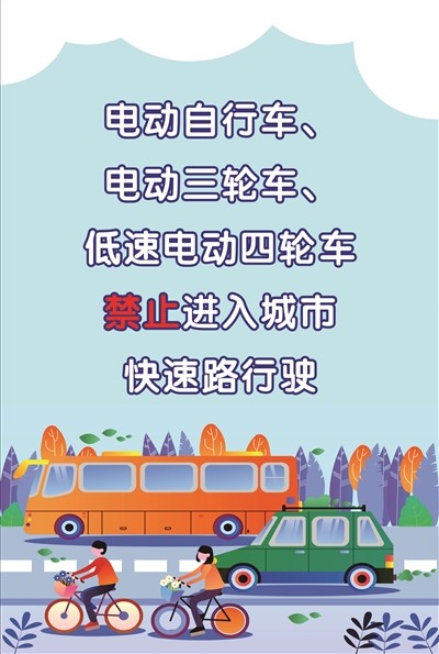 洛阳市民热议电动三轮车,低速电动四轮车综合整治