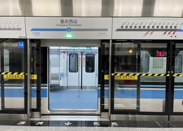 28日,环线,4号线,5号线,三线互联互通