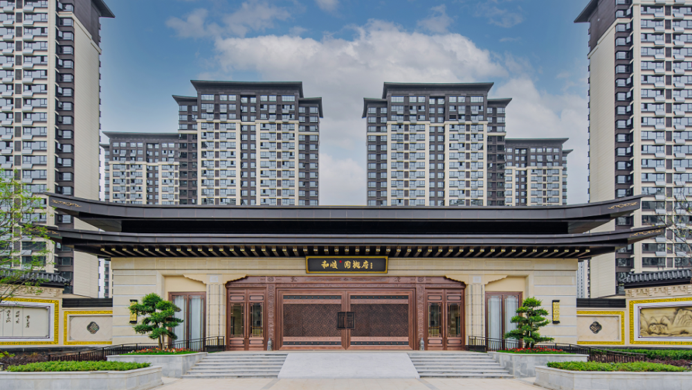 媒好之行樾鉴匠心和顺国樾府蚌埠媒体品鉴行圆满落幕