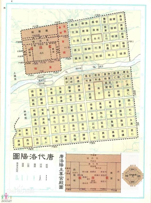 梦回神都洛阳一探武则天的迁都秘密