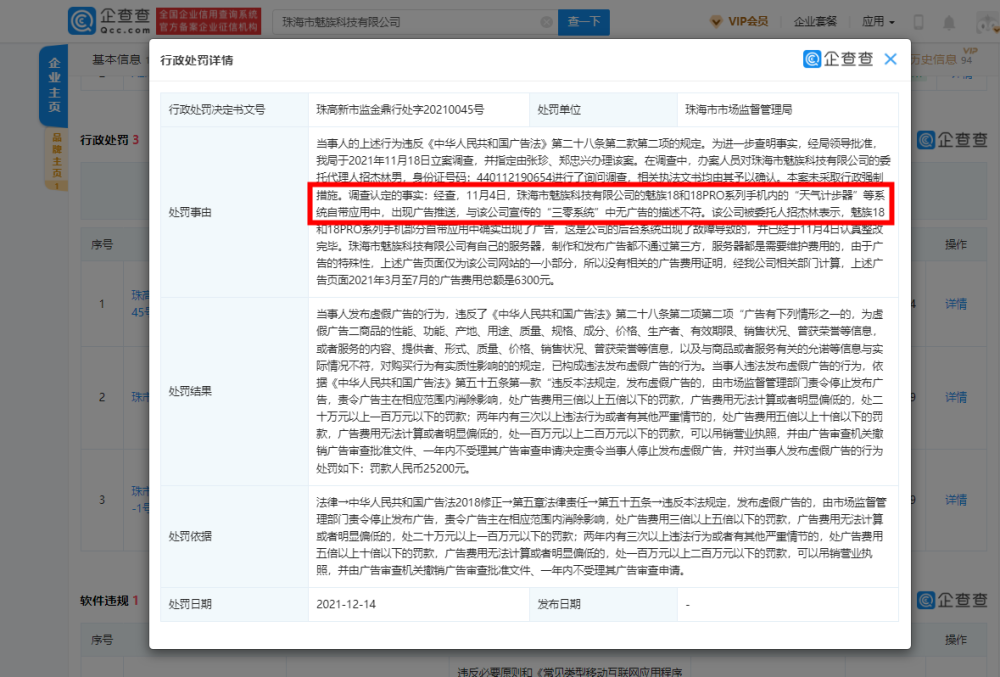 红烧肉怎么做不柴36太阳系万套尺度被罚氪定点量产奇奇悦悦直播带货赚多少钱