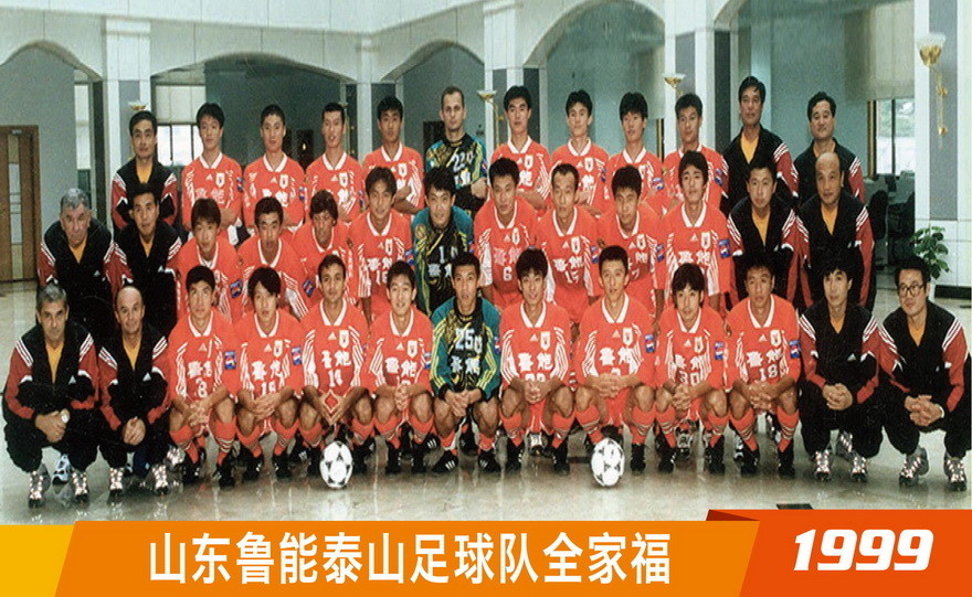 追光五星泰山凛冬怒放