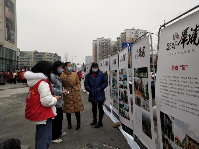 成都市犀浦村《您好犀浦》犀浦记忆历史文化展览活动开展