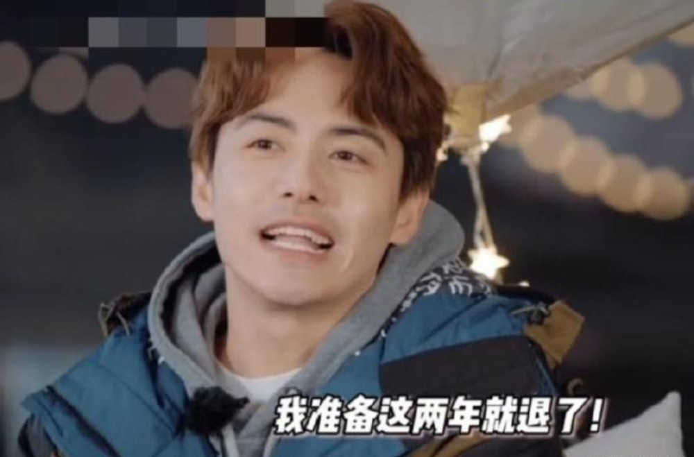 马天宇自曝准备两年后将退出演艺圈 以后的日子里想为自己而活 工作室发文回应 腾讯新闻