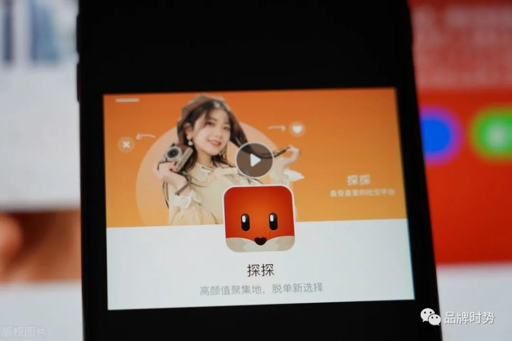 免费相亲软件排行榜_2021年度婚恋交友APP排行公布爱聊名列第一(2)