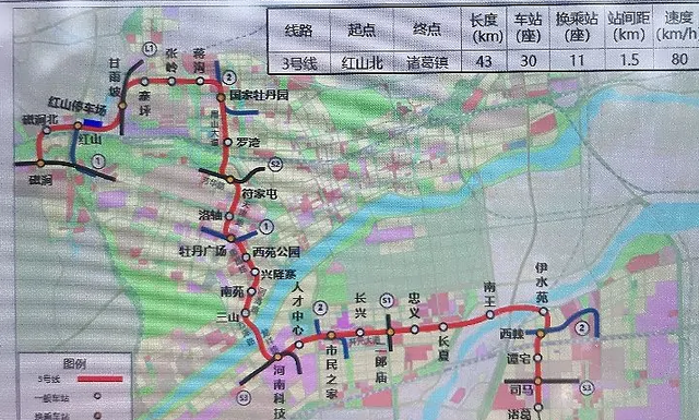 洛陽地鐵2號線已通明年優先建設3號線12號延長線還是s1