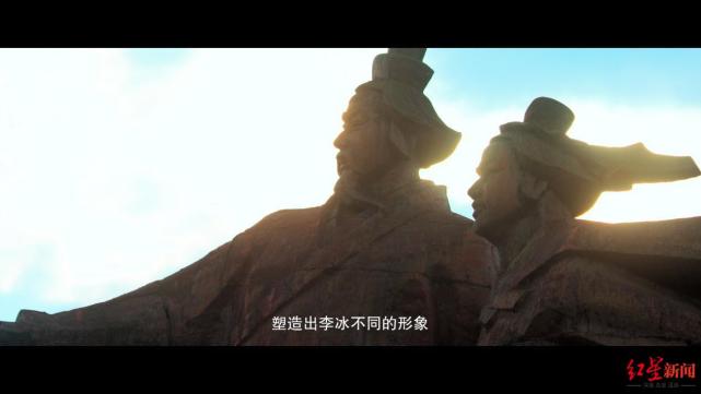 还原真实生动的李冰 川台纪录片《蜀守冰》今日播出_腾讯新闻