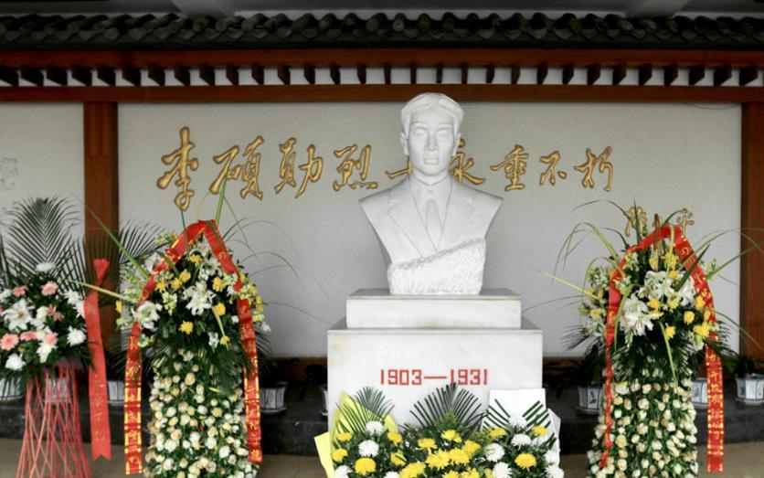 烈士李硕勋:28岁牺牲,其妻守寡54年,儿子长大后不负众望当总理_腾讯