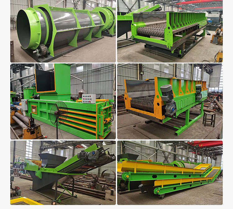 生活垃圾分拣筛分设备,包括机架,机架的一端设有入料溜槽,机架内设有