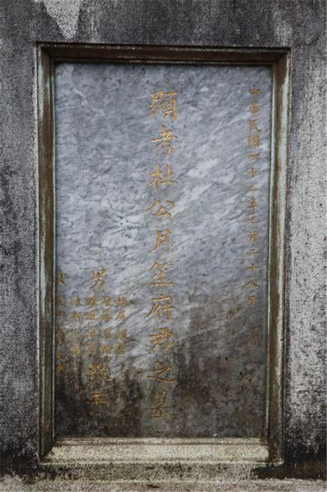 杜月笙墓地无人打扫破败不堪一老人看不下去免费打扫3年