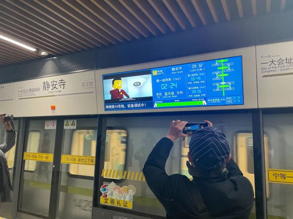 它来啦上海地铁14号线年底前初期运营记者现场探营有你家门口的站点吗