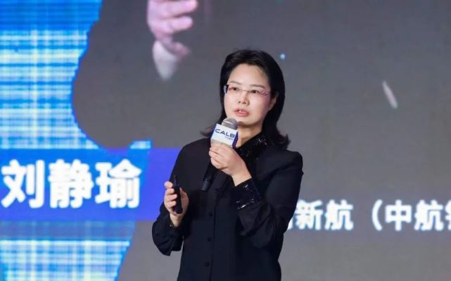 中创新航刘静瑜携手奋进新征程