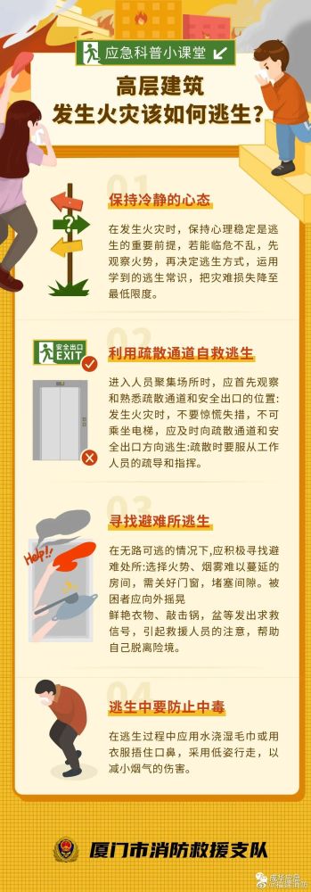 疏散的拼音 腾讯网