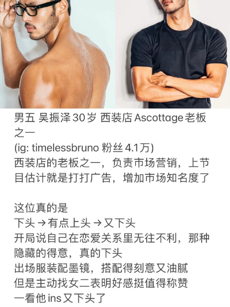 单身即地狱观后感