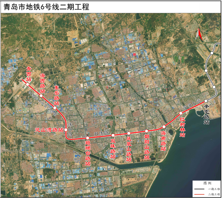 青岛地铁6号线二期工程规划选址公示!全长13.