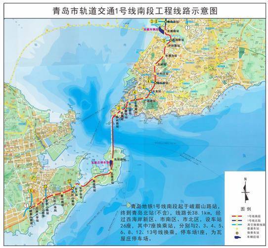 地鐵1號線南段線路長度約38公里,自王家港站(峨眉山路站)起至青島北站