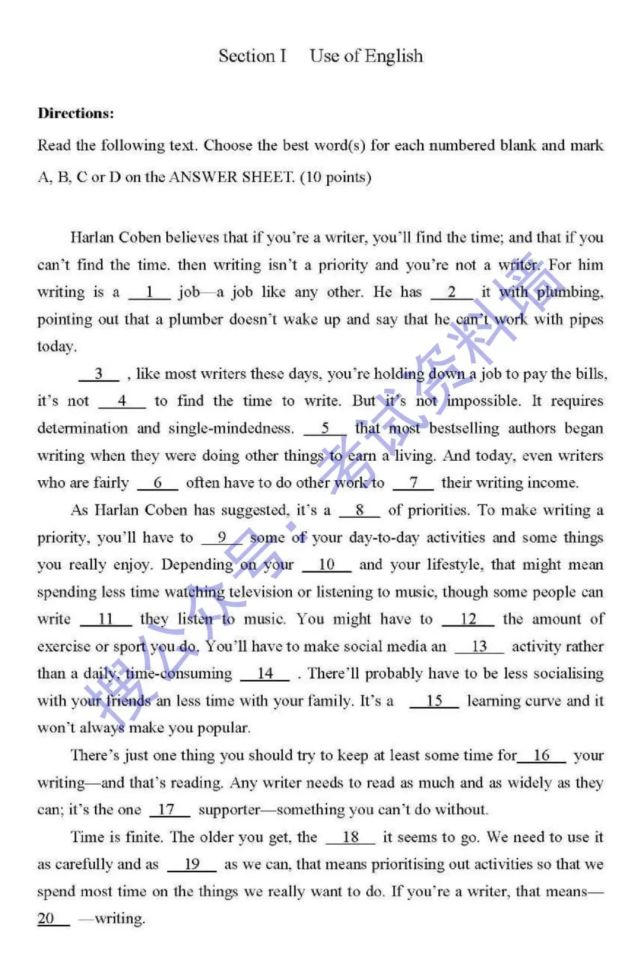 2022考研英语二真题答案完整版