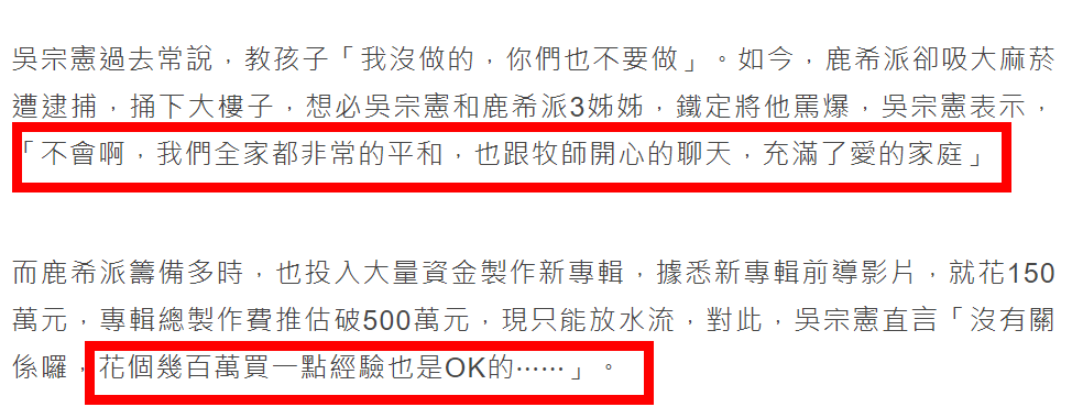 祝福！孙海洋发文：孙卓已找到满意学校一家人希望尽快回归正常生活7年级下册语文课本