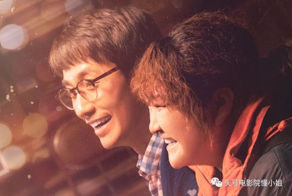 96分今年最意外的电影好人黄渤被误解贾玲朱一龙恋爱超甜