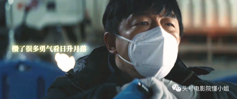 96分今年最意外的电影好人黄渤被误解贾玲朱一龙恋爱超甜