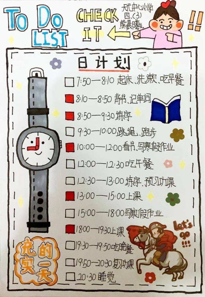 小学入学年龄将迎改变六岁上学不再是唯一标准家长却对此褒贬不一