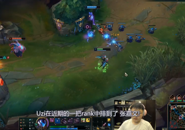 张嘉文也有不敢脏兵线的人,全程像小弟,看到id后懂了,惹不起