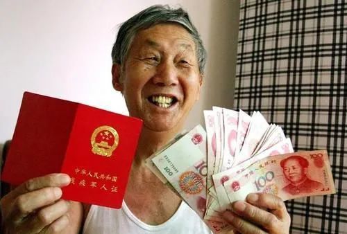 平均退休金标准已出大概3200元那公务员群体是否会不同