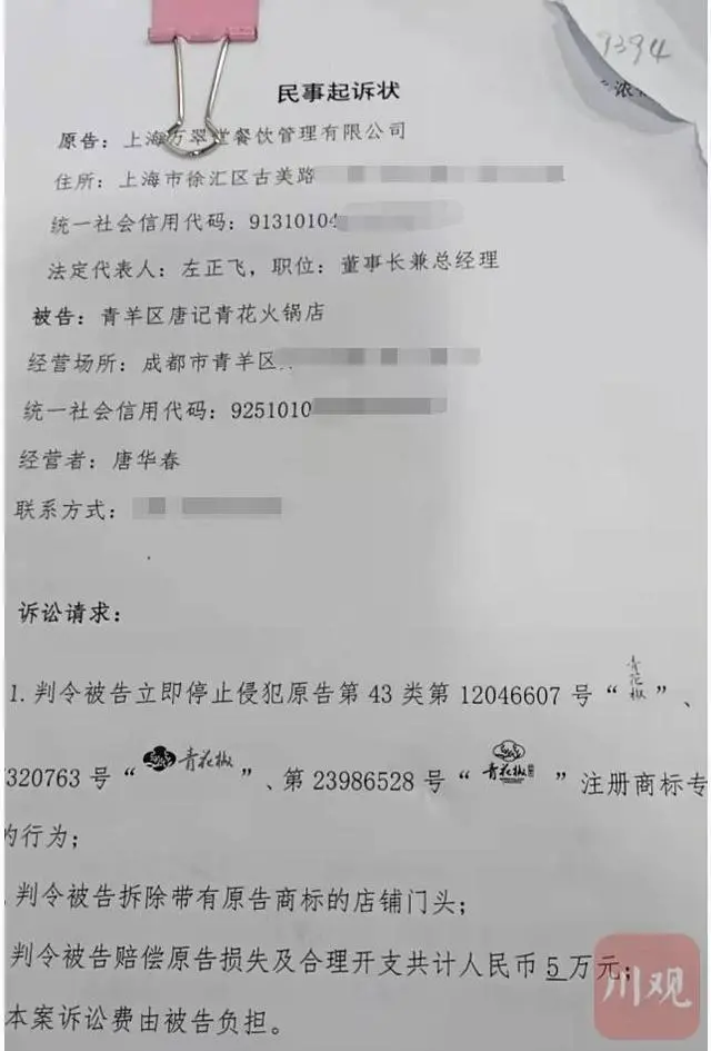 正飞联系方式