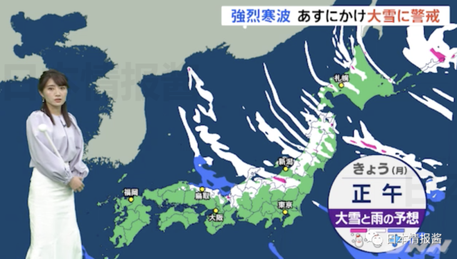 读卖新闻报导,受到数年才有一次的强烈寒流影响,靠近日本海侧地区持续