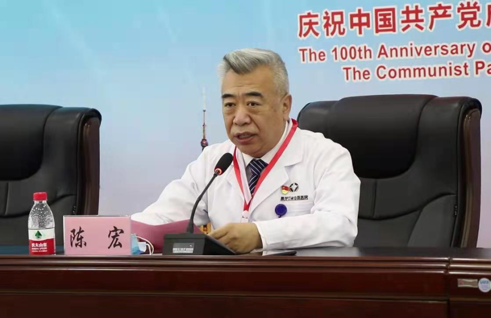 中共黑龙江省中医药科学院第二届党委委员:陈宏 江柏华 蔡萧君 王佳俣