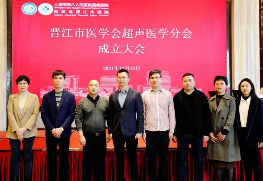 我院影像科陈艳容,颜彦当选晋江市超声医学会副主任委员及轮值秘书