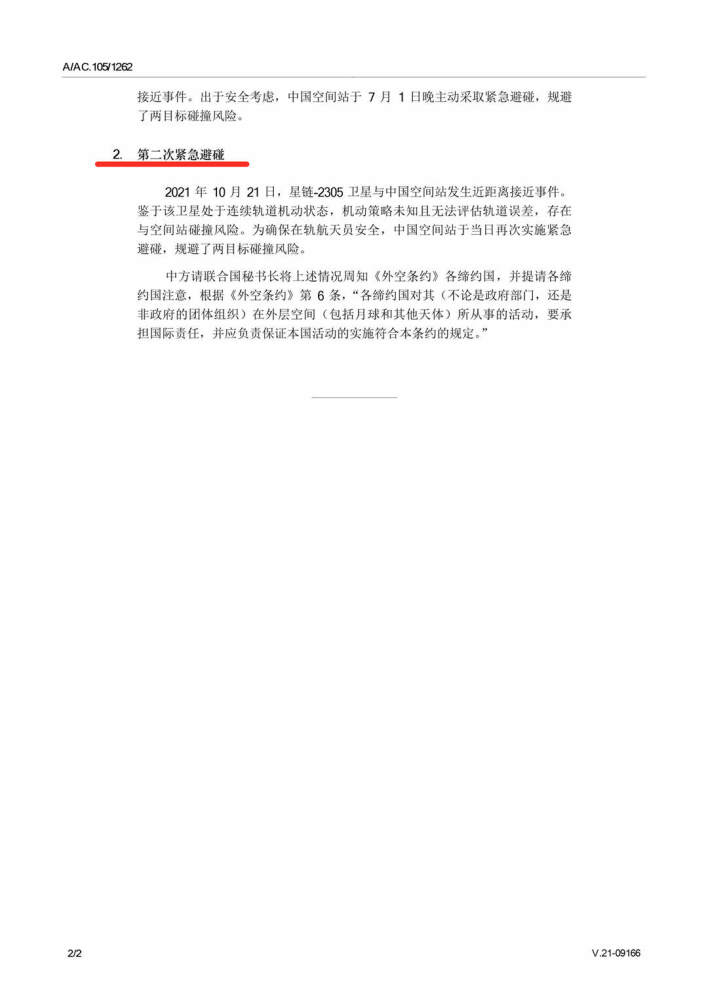 集中隔离费用应该由谁承担？什么时候英语可以作为选修课