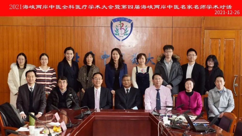 關于北京中醫藥大學第三附屬醫院全科黃牛掛號的信息
