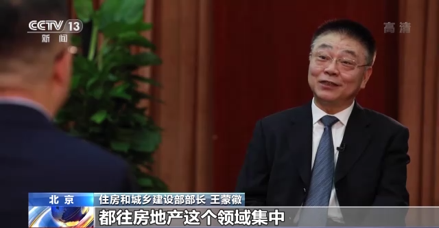 22年城乡建设怎么做 央视记者专访住房和城乡建设部部长王蒙徽 腾讯新闻