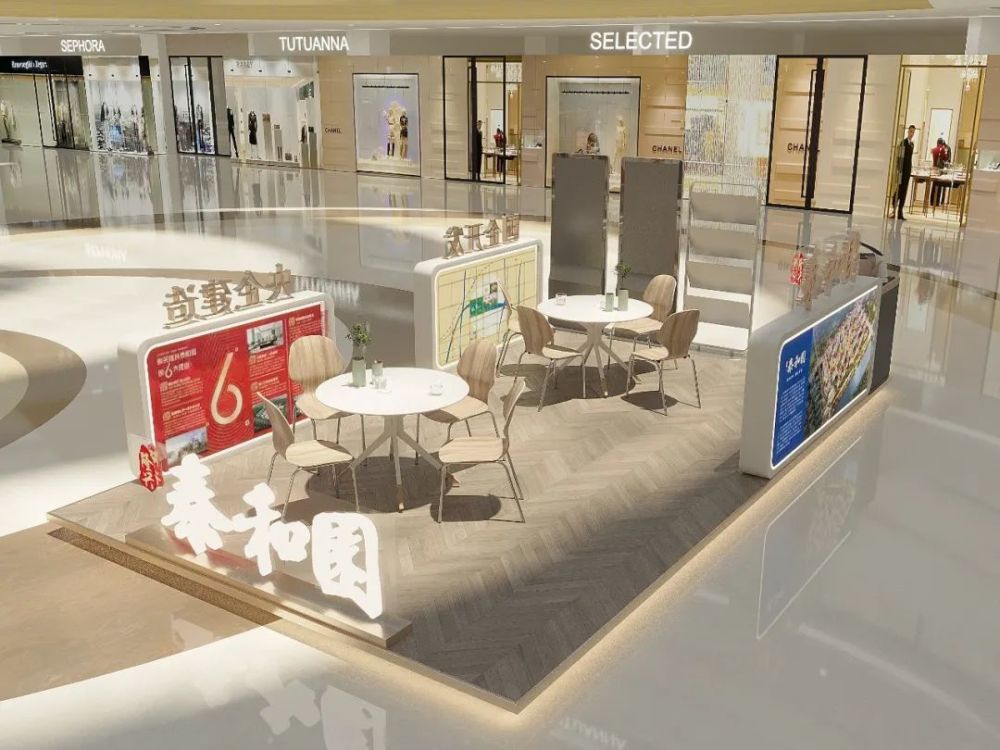 隆兴泰和园万达广场展厅元旦即将盛大开放