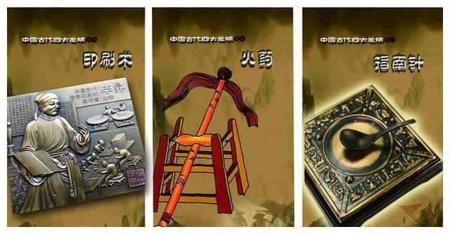 中国的四大发明,有三项是在宋代诞生,宋朝人在数学,天文学,冶炼和造船