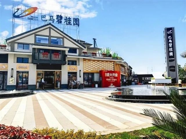 碧桂园星钻让宜州更美好