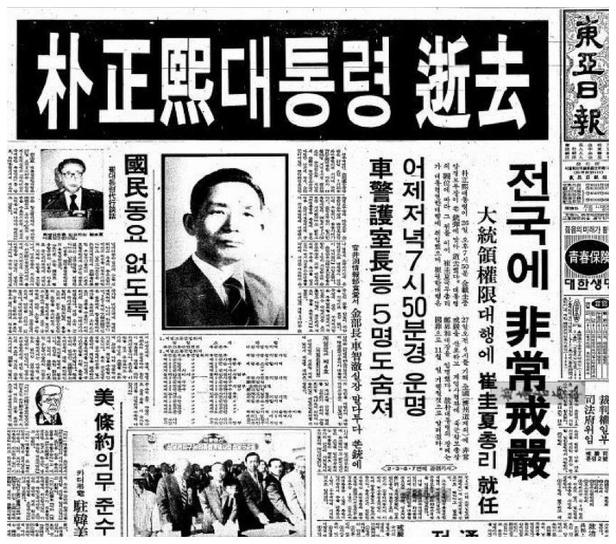 韩国朝鲜对汉字废止的程度不同他们皆想摆脱汉字这是为何