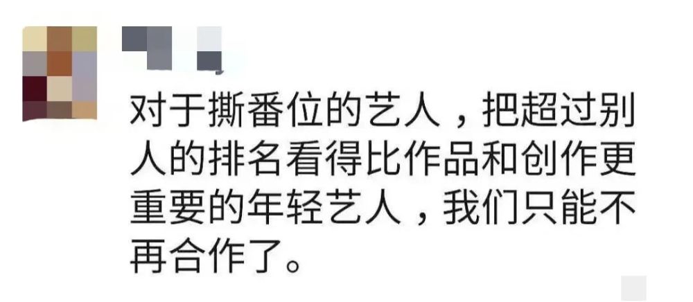 贾跃亭所持1739.8万股乐视网股票将进行网拍三年级语文下册生字