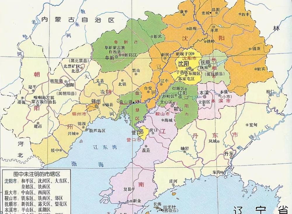 遼寧省的區劃調整當年4大專區如何分為14個地級市