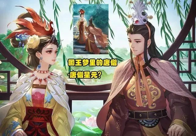 s26甄姬女儿国国王传说超美金蝉唐僧双限定确认3传说1典藏来袭达摩