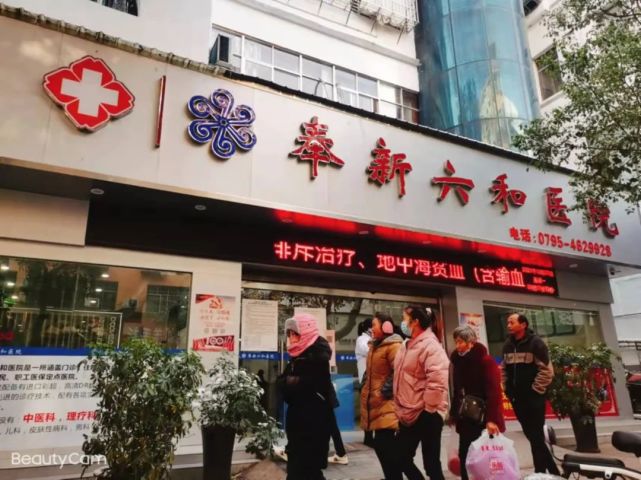 大學(xué)第六醫(yī)院全科掛號黃牛
