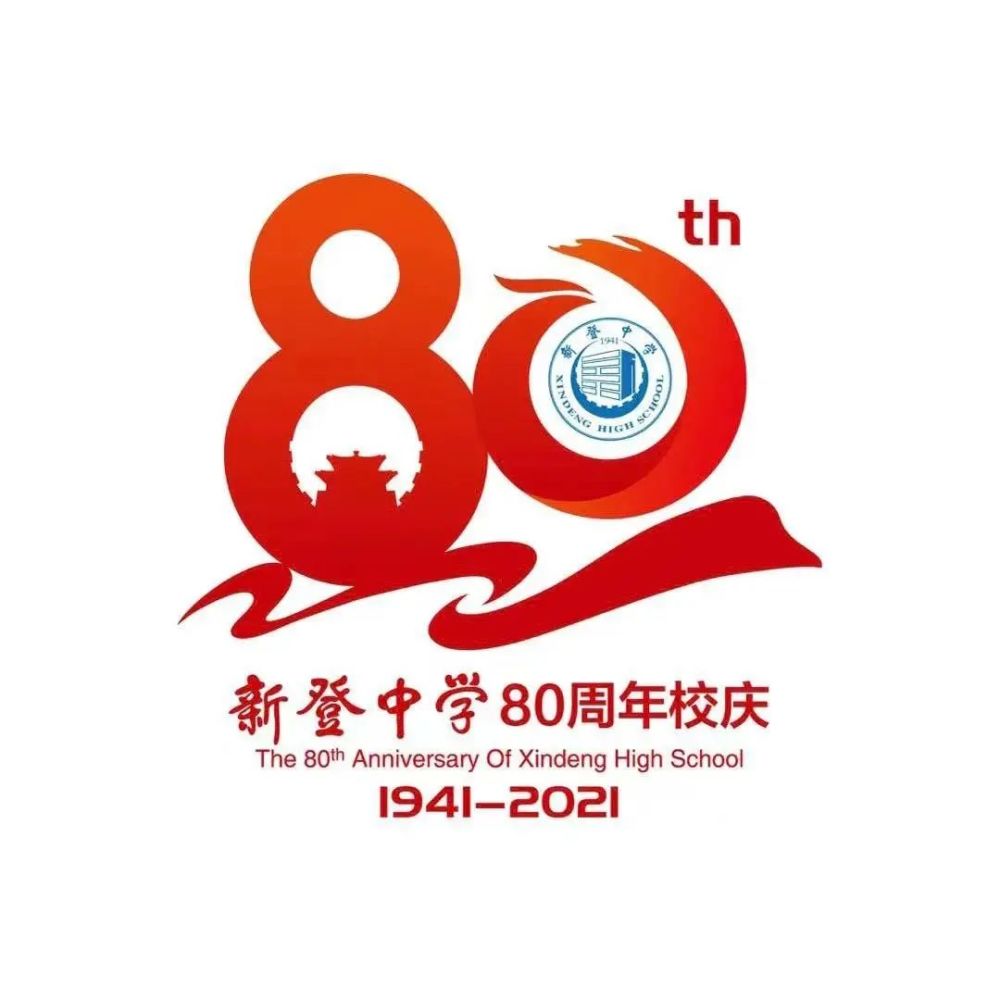 北京市古城中学校徽图片