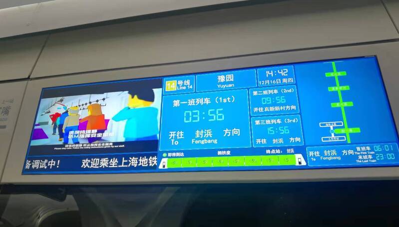 在站台上,记者注意到,公共区不再直接吊装信息显示屏,而是首次尝试将
