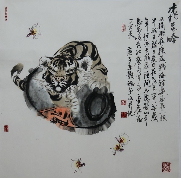 禅福迎春-东北画虎名家葛艳斌2022年迎春虎画展