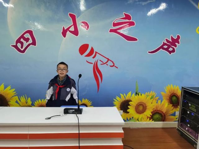 回眸昨日,展望明天——彭山四小第18周升旗仪式