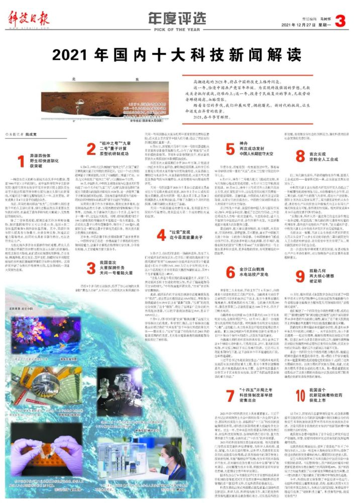 IM体育APP官网登录新版首页截图