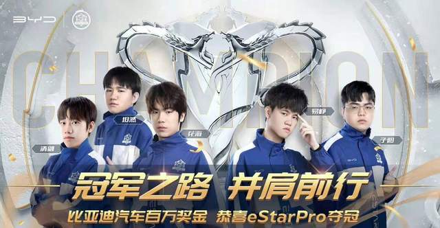 es清融夺冠高调表白女朋友啊泽女友顶撞ag老板菲菲fly女友兰兰最低调